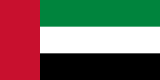 United Arab Emirates flag 160px PNG