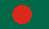 Bangladesh flag 160px PNG