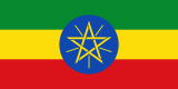 Ethiopia flag 160px PNG