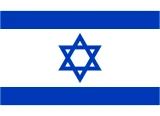 Flag of Israel