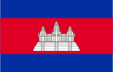 Cambodia flag 160px PNG