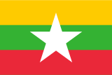Myanmar flag 160px PNG