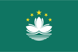 Macau flag 160px PNG