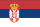 Serbia flag 40px PNG