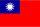Taiwan flag 40px PNG